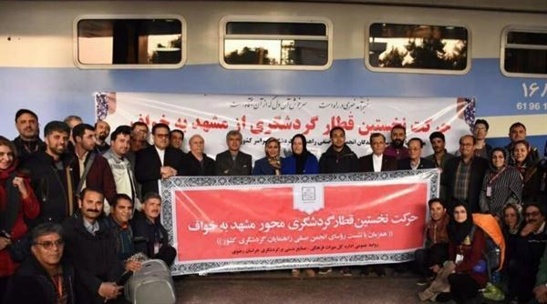 شروع حرکت قطار گردشگری در مسیر مشهد - خواف