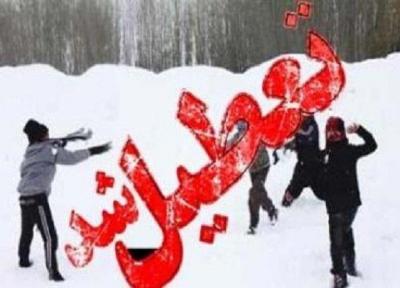 مدارس برخی شهرستان های آذربایجان شرقی تعطیل اعلام شد
