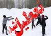 مدارس برخی شهرستان های آذربایجان شرقی تعطیل اعلام شد
