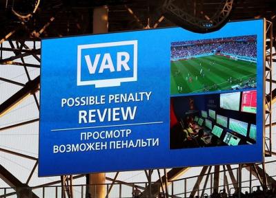 استفاده از VAR در جام ملت های آفریقا 2019