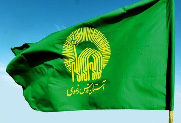 ثبت نام 13 هزار خادمیار رضوی در مازندران