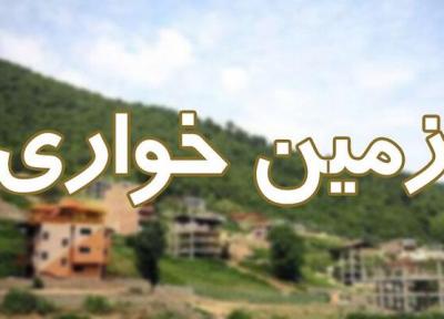 کشف زمین خواری 20 میلیاردی در چالوس