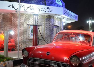 موزه بنزین خانه آبادان، اولین صندلی سوخت ایران