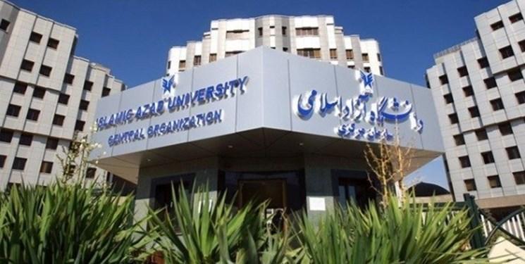 اعلام چگونگی برگزاری آزمون های دانشگاه آزاد در شهرهایی اعلام چگونگی برگزاری آزمون های دانشگاه آزاد در شهرهایی که شرایط هشدار در برابر شیوع کرونا دارند