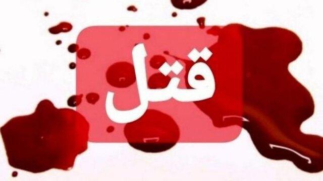 قتل پسر به دست پدر در کرمانشاه
