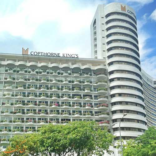 تور ارزان سنگاپور: معرفی هتل کاپتورن کینگ سنگاپور ، 4 ستاره