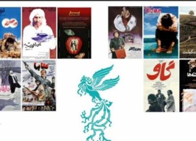 بازسازی منزل: 10 فیلم بازسازی شده از گنجینه سینمای ایران در جشواره فیلم فجر