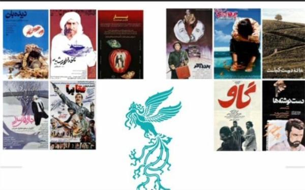 بازسازی منزل: 10 فیلم بازسازی شده از گنجینه سینمای ایران در جشواره فیلم فجر