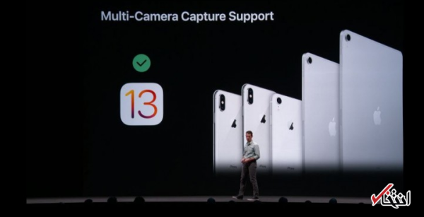 اپل از دوربین چندگانه در نسخه iOS 13 پشتیبانی می نماید
