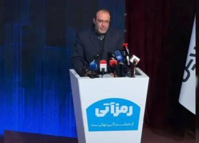 رمزآتی 1404؛ جایی که اقتصاد سنتی و اقتصاد دیجیتال به گفت وگو نشستند